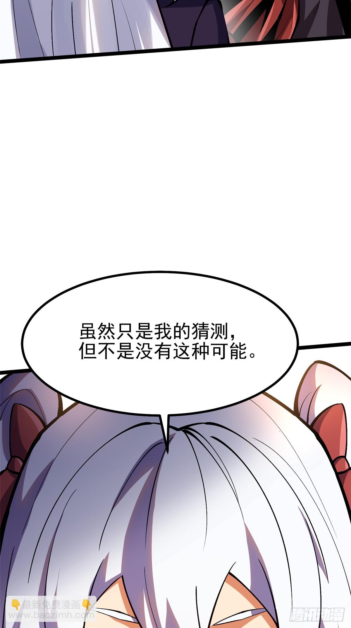 第76话(1/2)-第73话