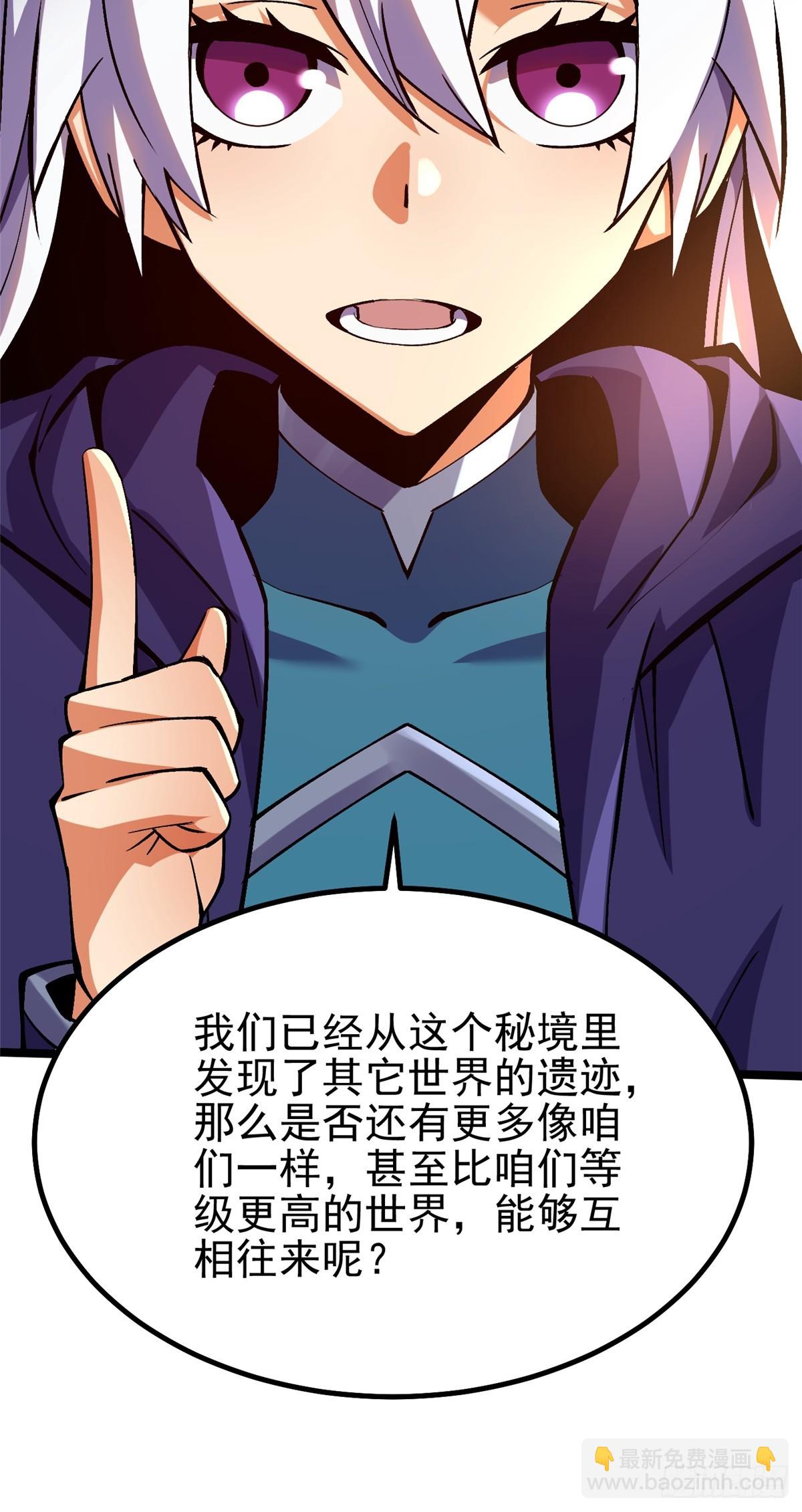 第76话(1/2)-第73话