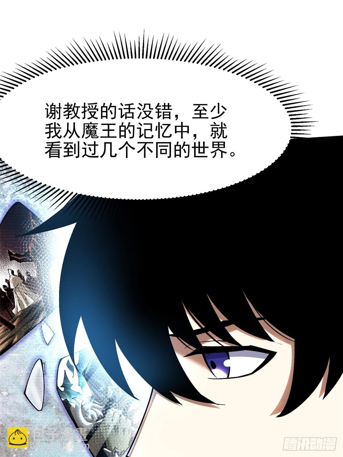 第76话(1/2)-第73话