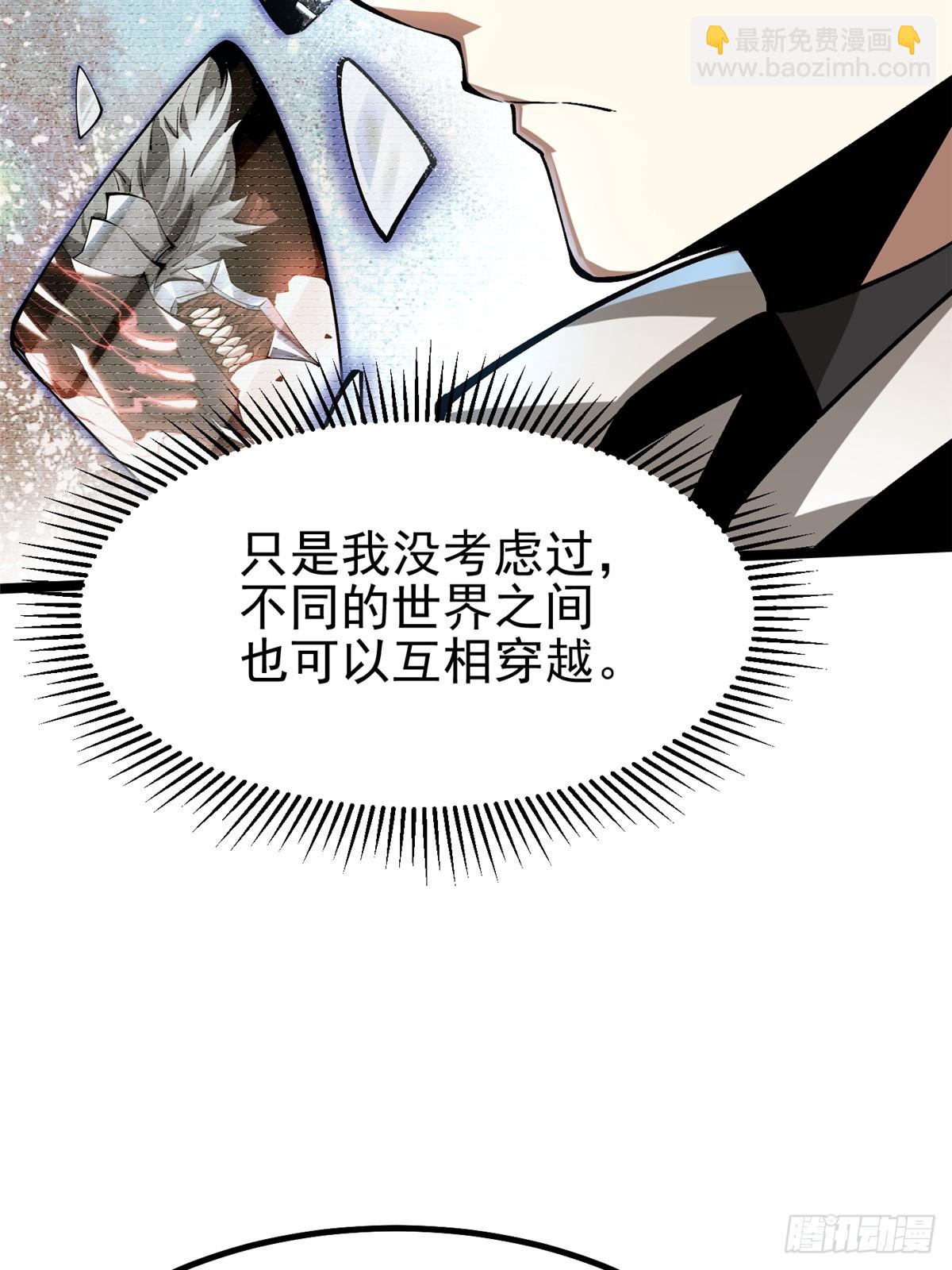 第76话(1/2)-第73话