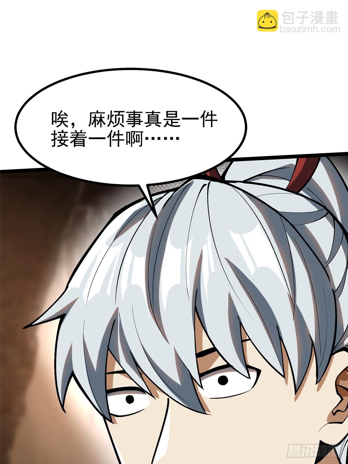 第76话(1/2)-第73话