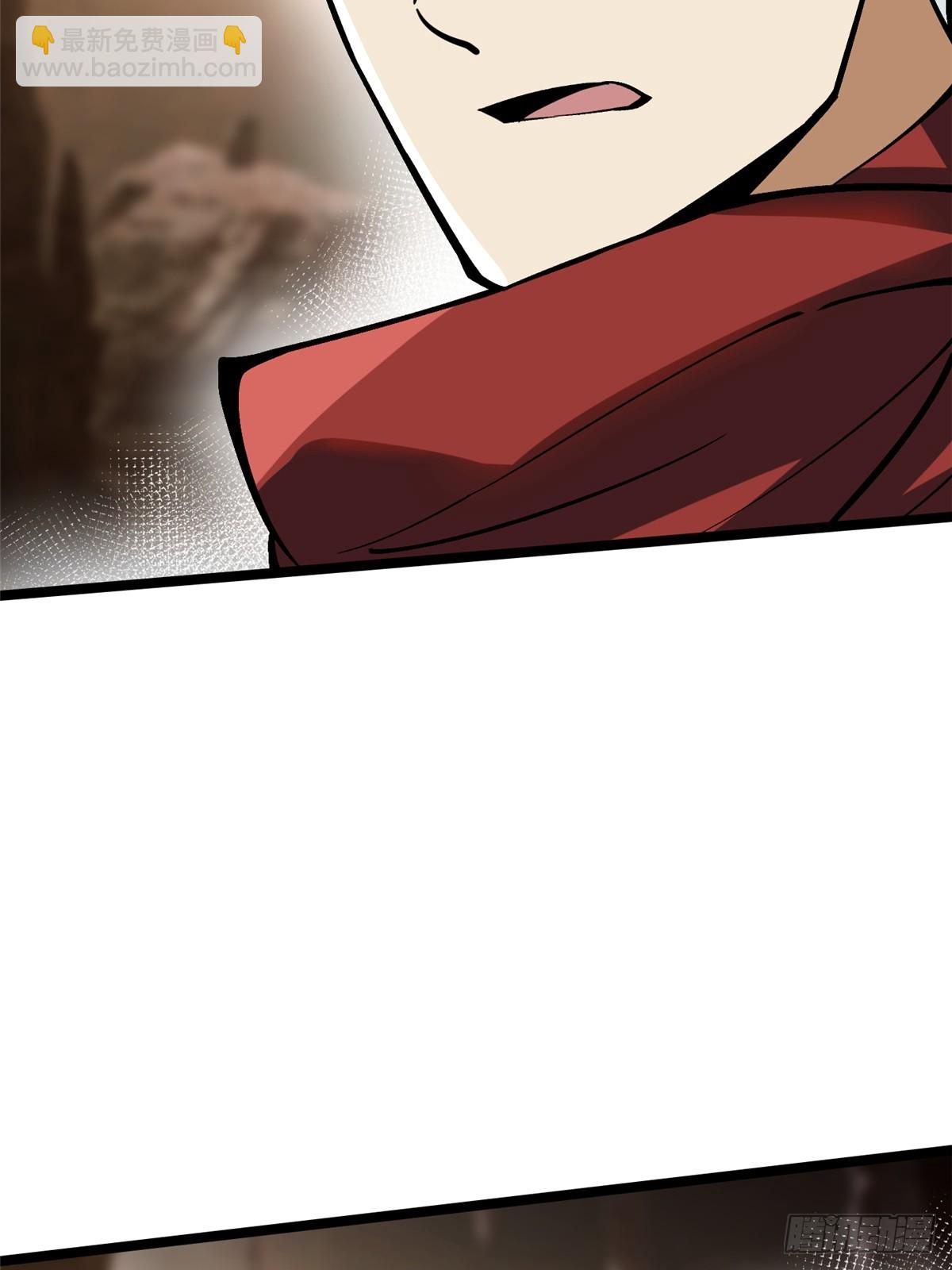 第76话(1/2)-第73话