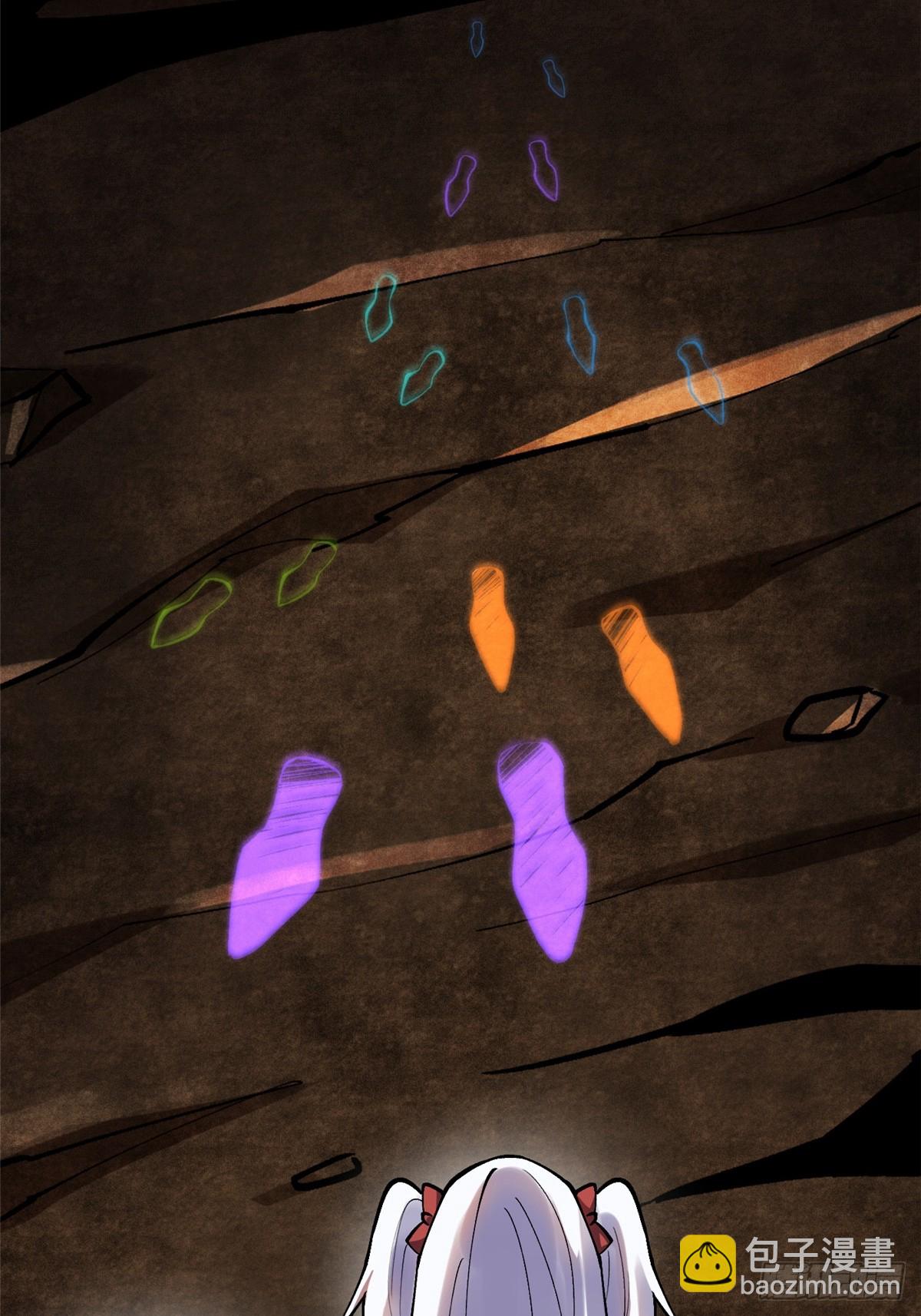 第76话(1/2)-第73话