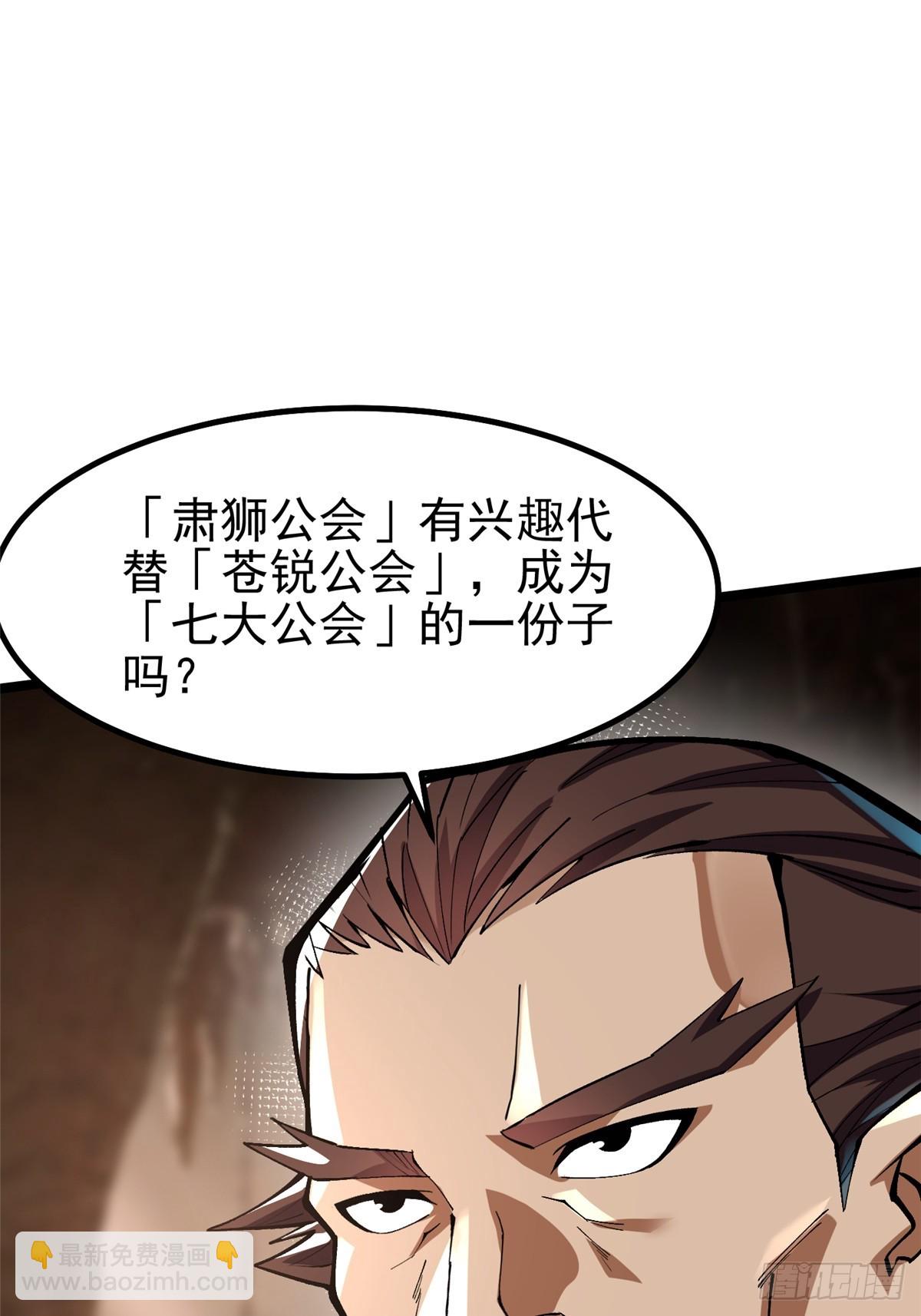 第76话(1/2)-第73话