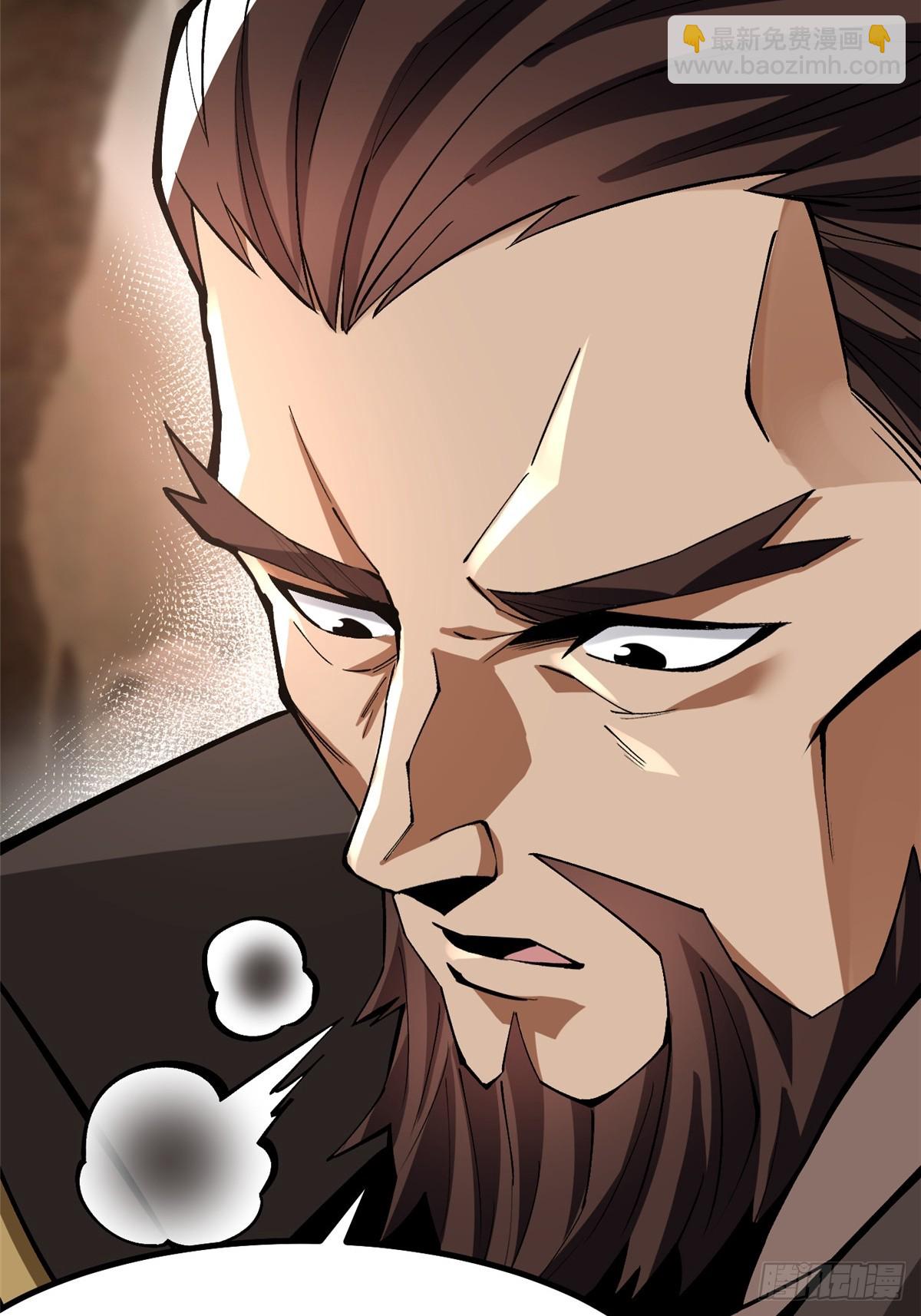 第76话(1/2)-第73话