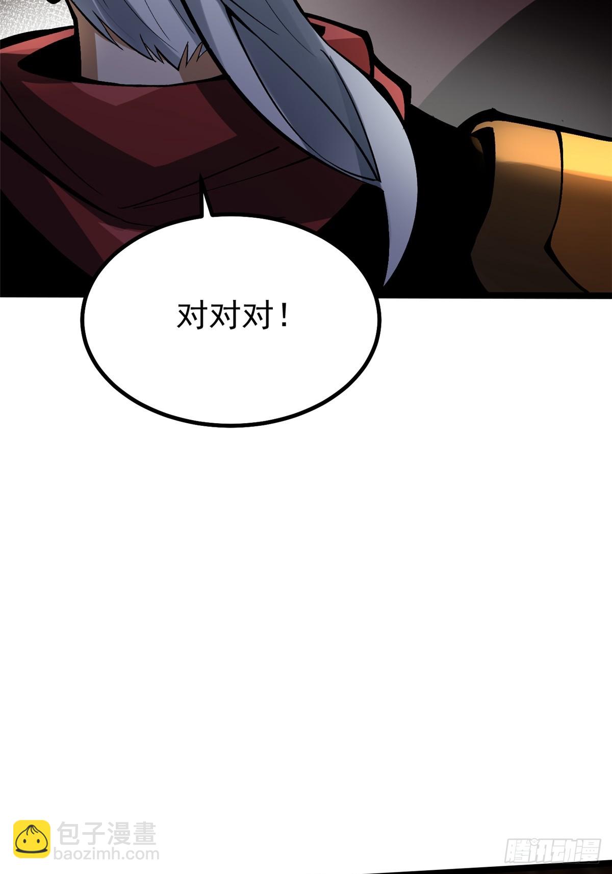 第76话(1/2)-第73话