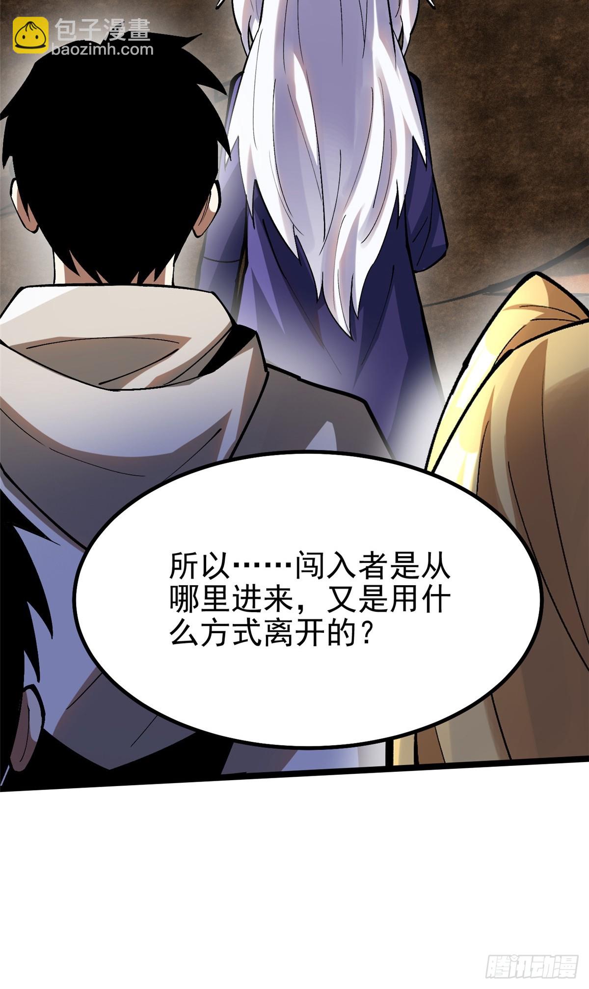 第76话(1/2)-第73话