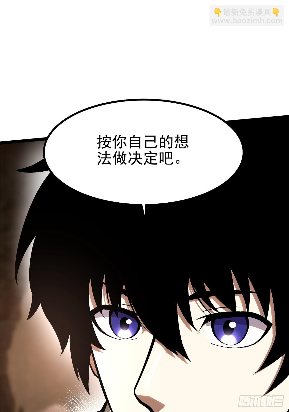 第76话(1/2)-第73话