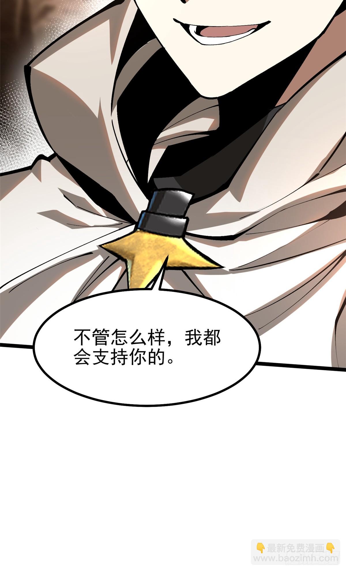 第76话(1/2)-第73话