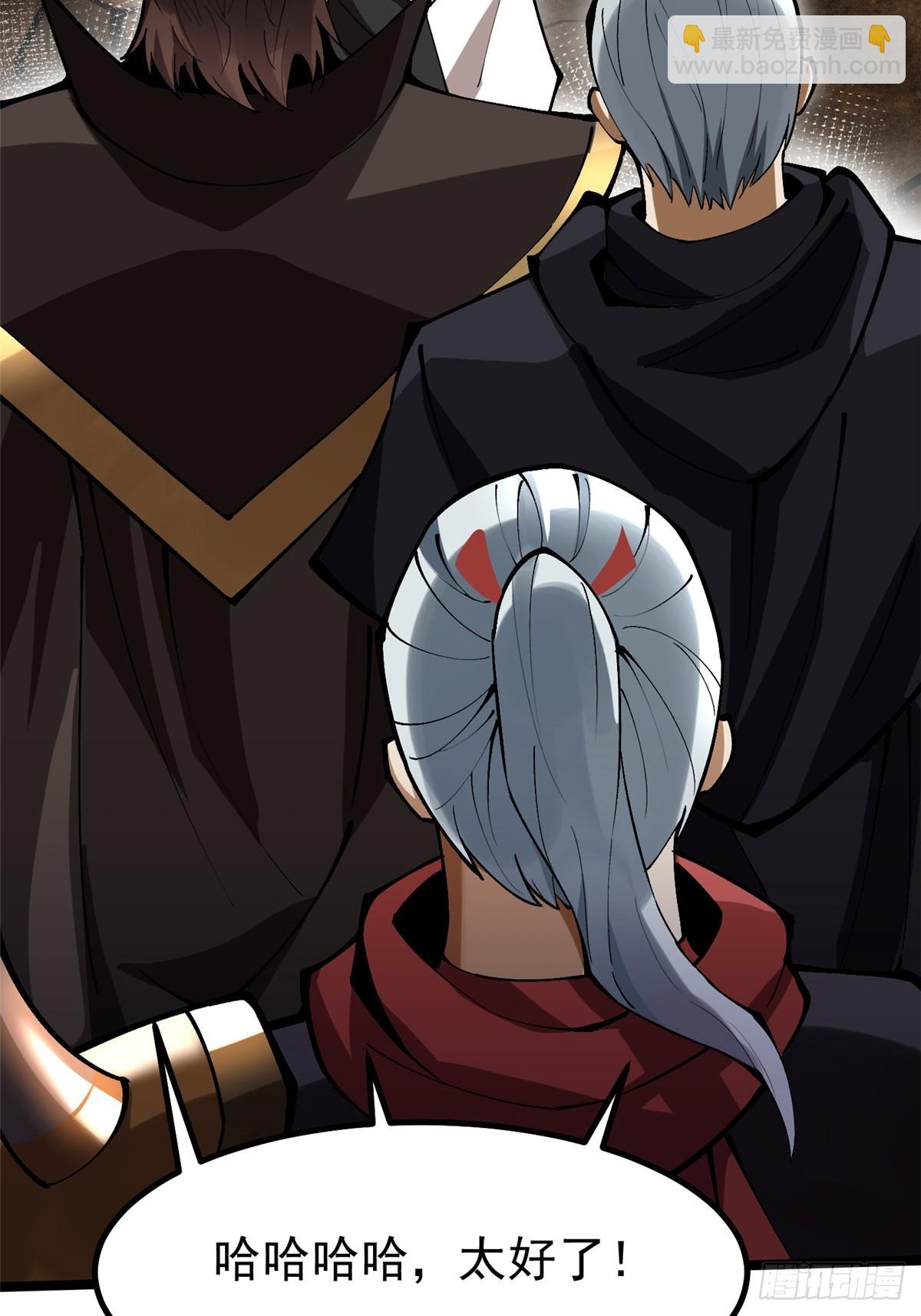 第76话(1/2)-第73话