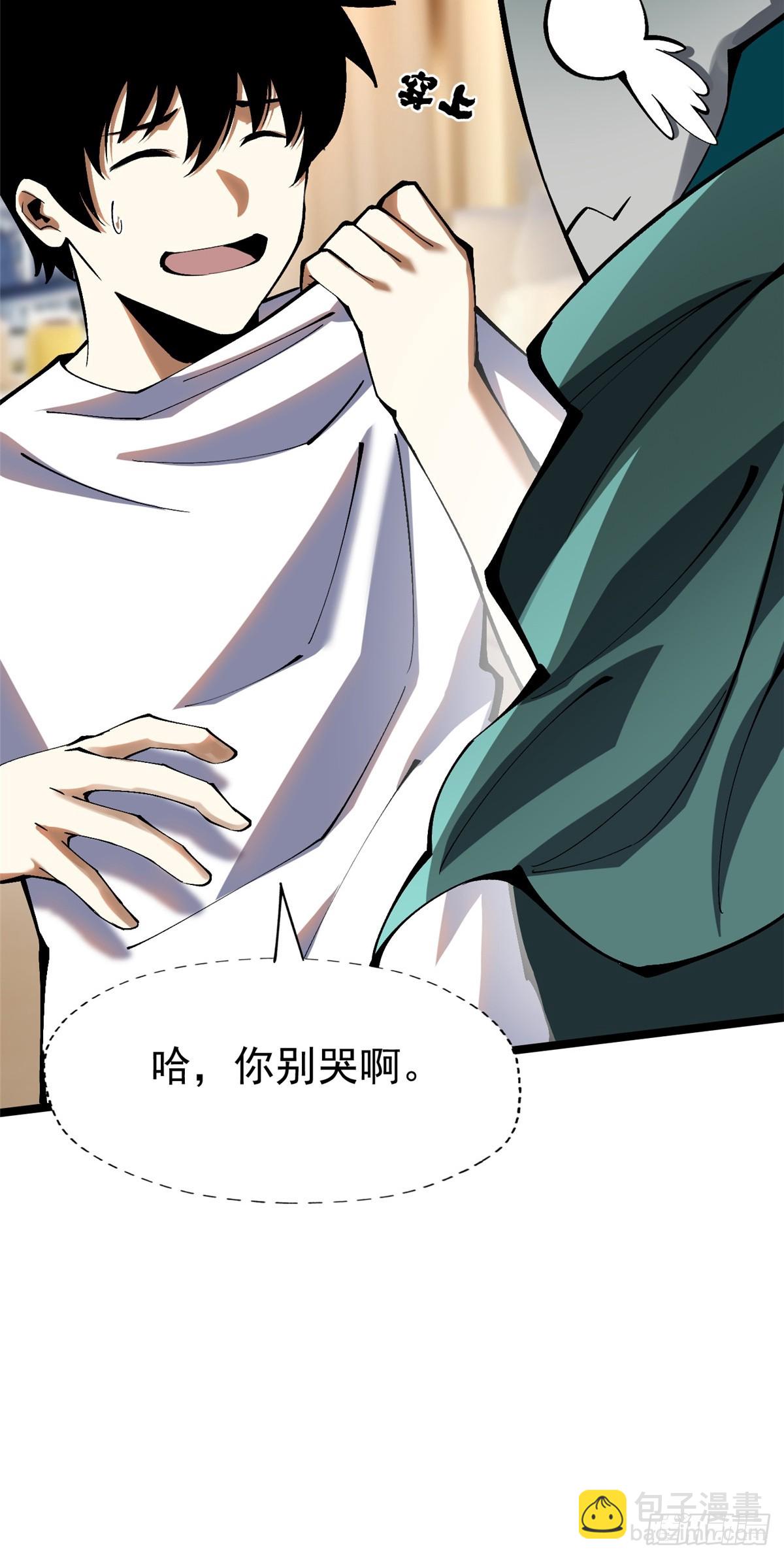 第78话(1/2)-第75话