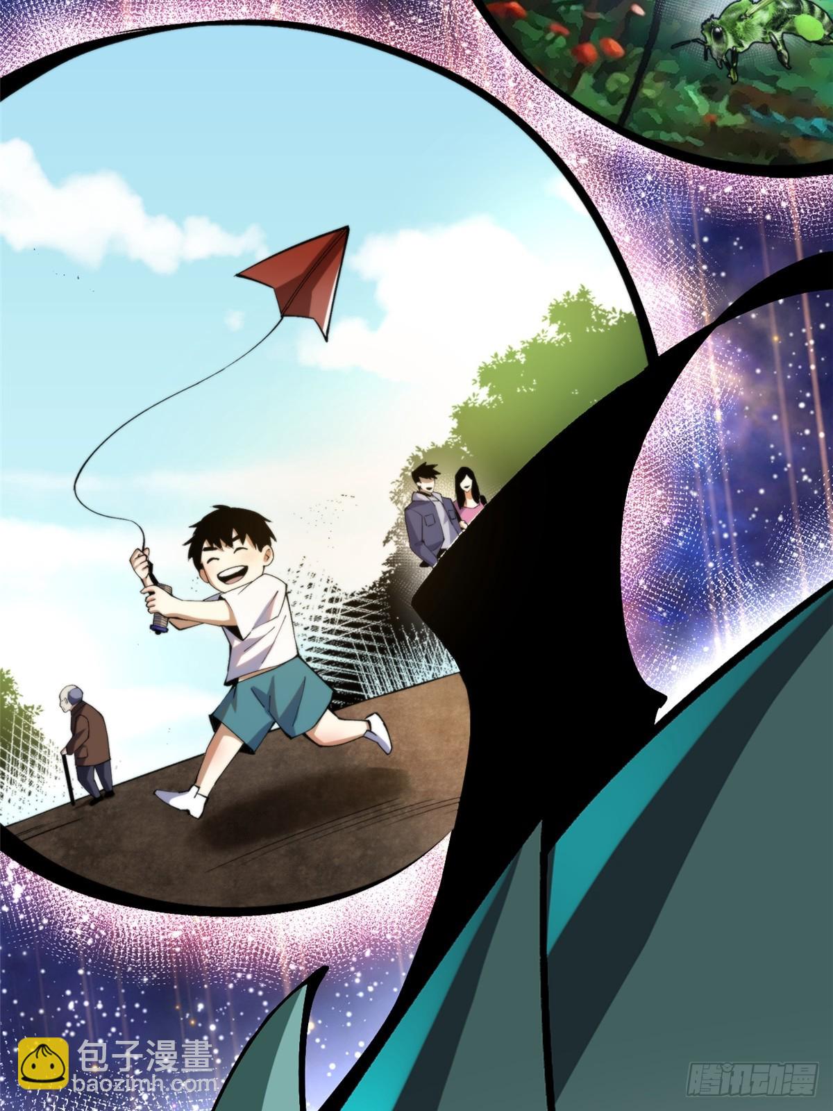 第78话(1/2)-第75话