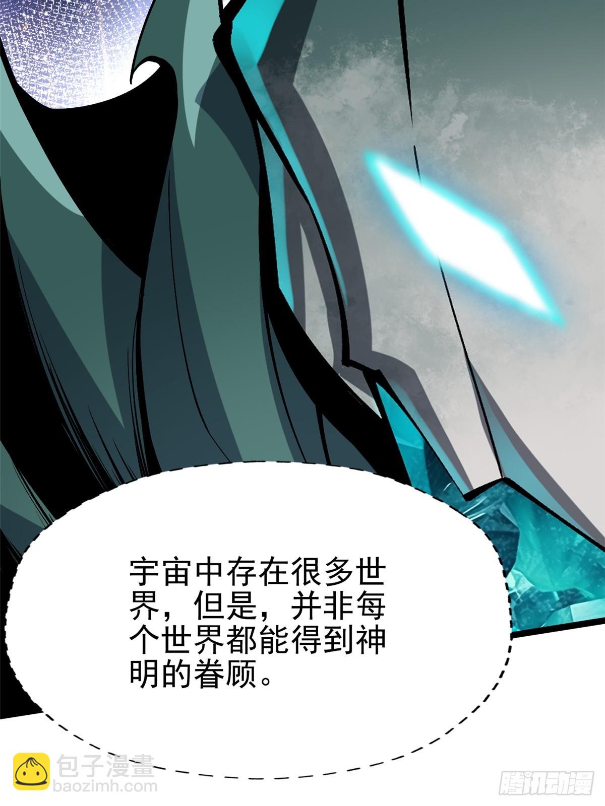 第78话(1/2)-第75话