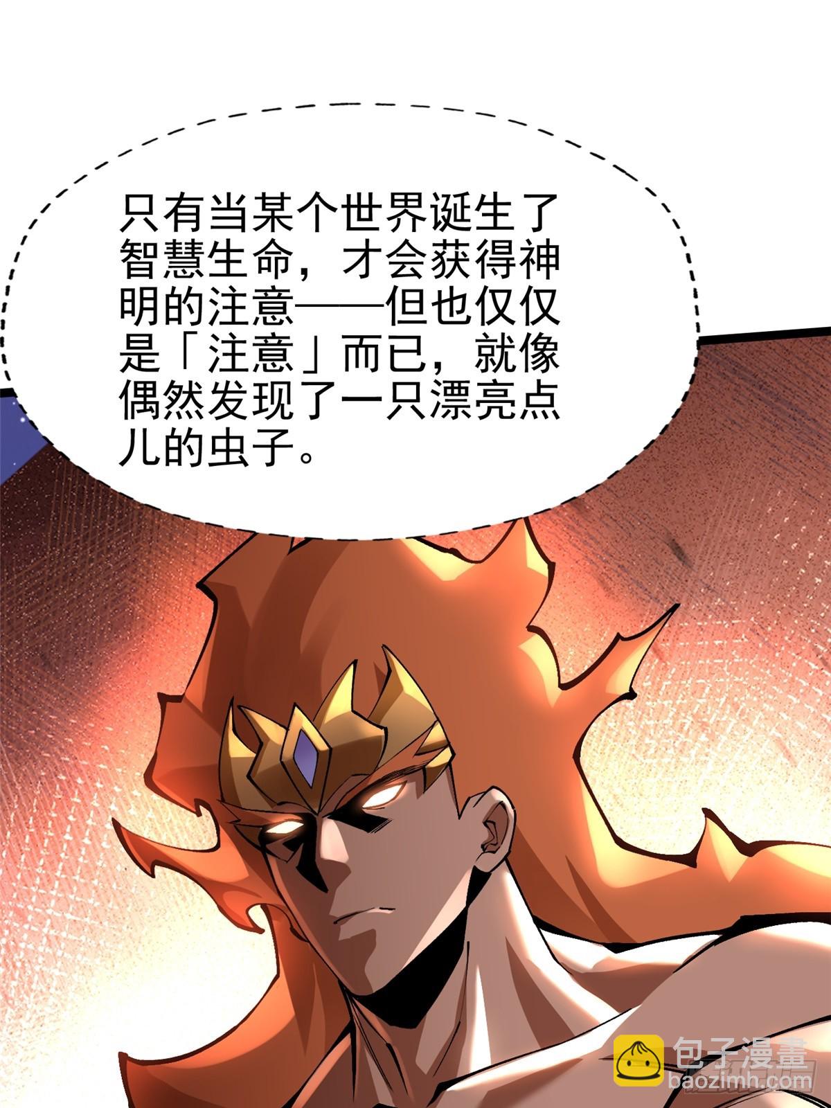 第78话(1/2)-第75话