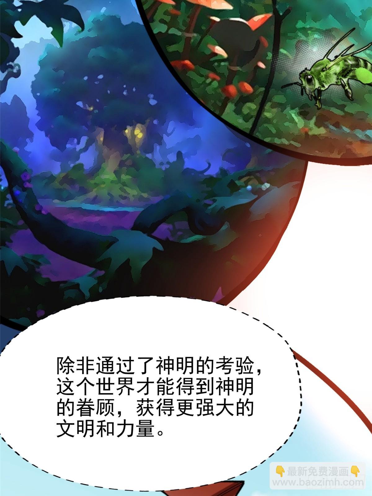 第78话(1/2)-第75话