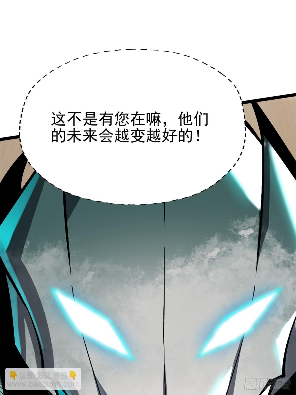 第78话(1/2)-第75话