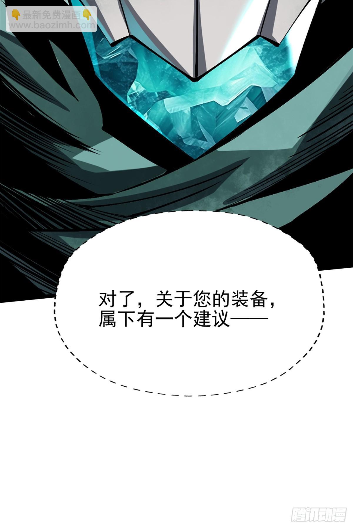 第78话(1/2)-第75话