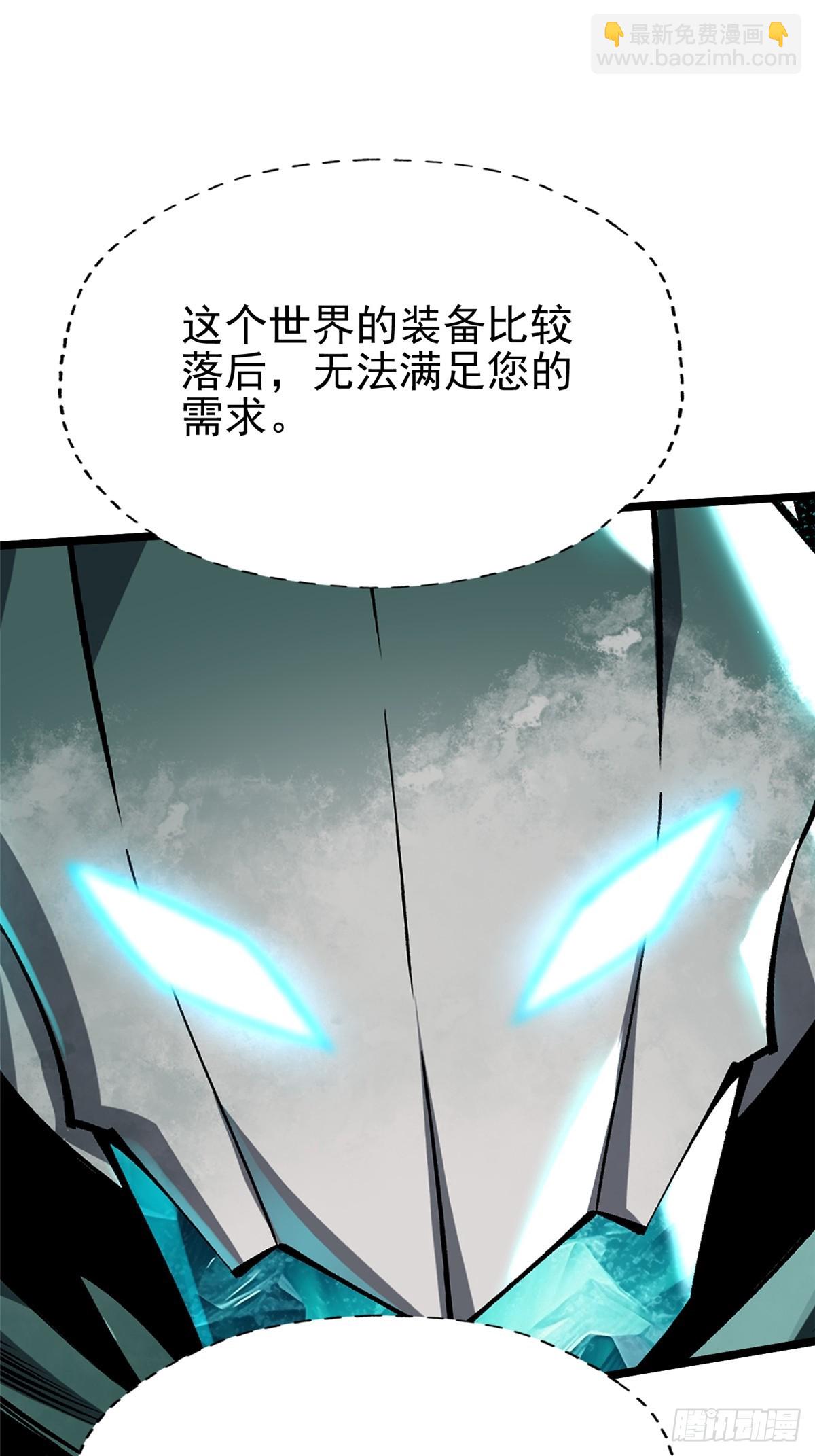 第78话(1/2)-第75话