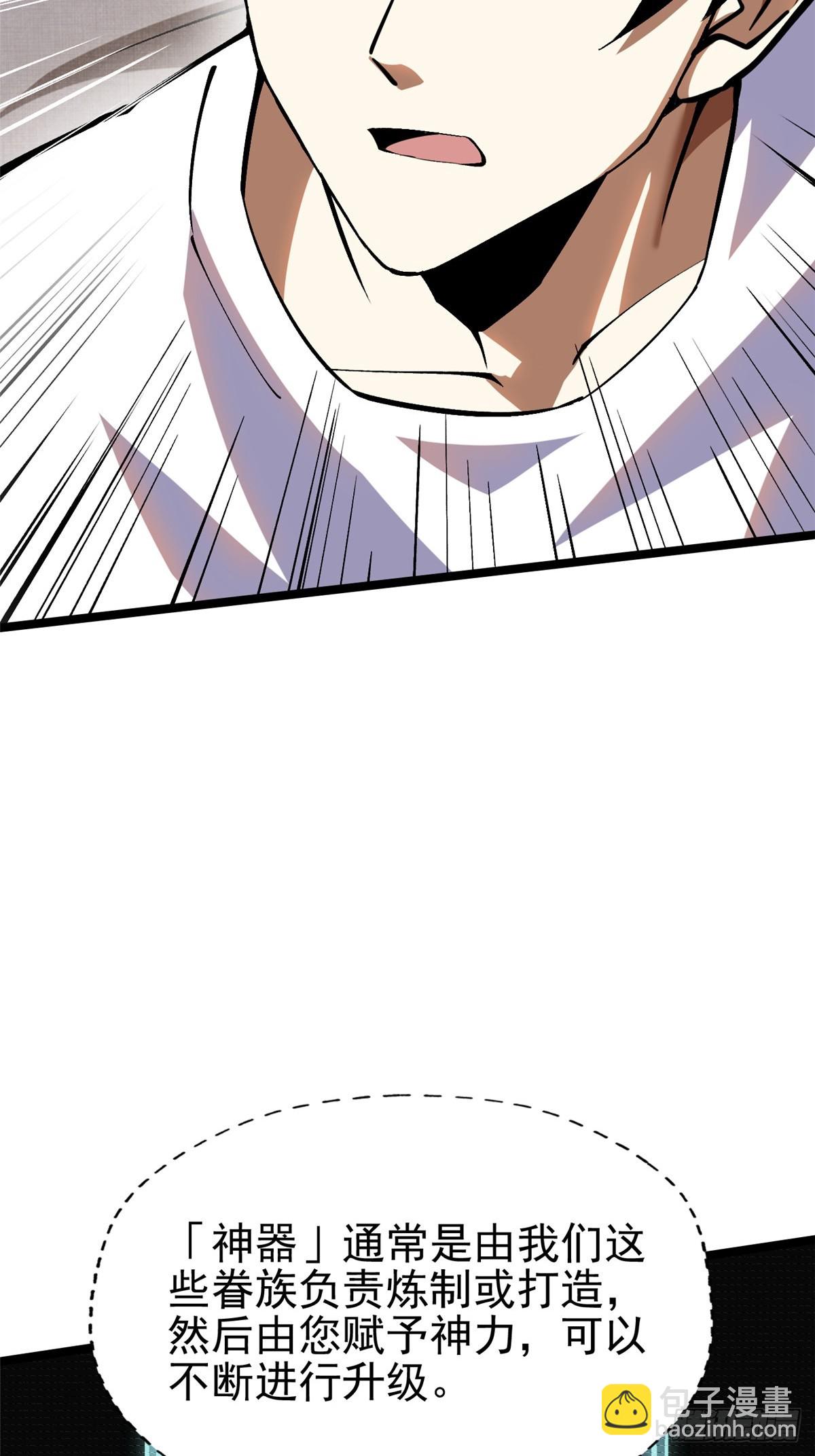 第78话(1/2)-第75话