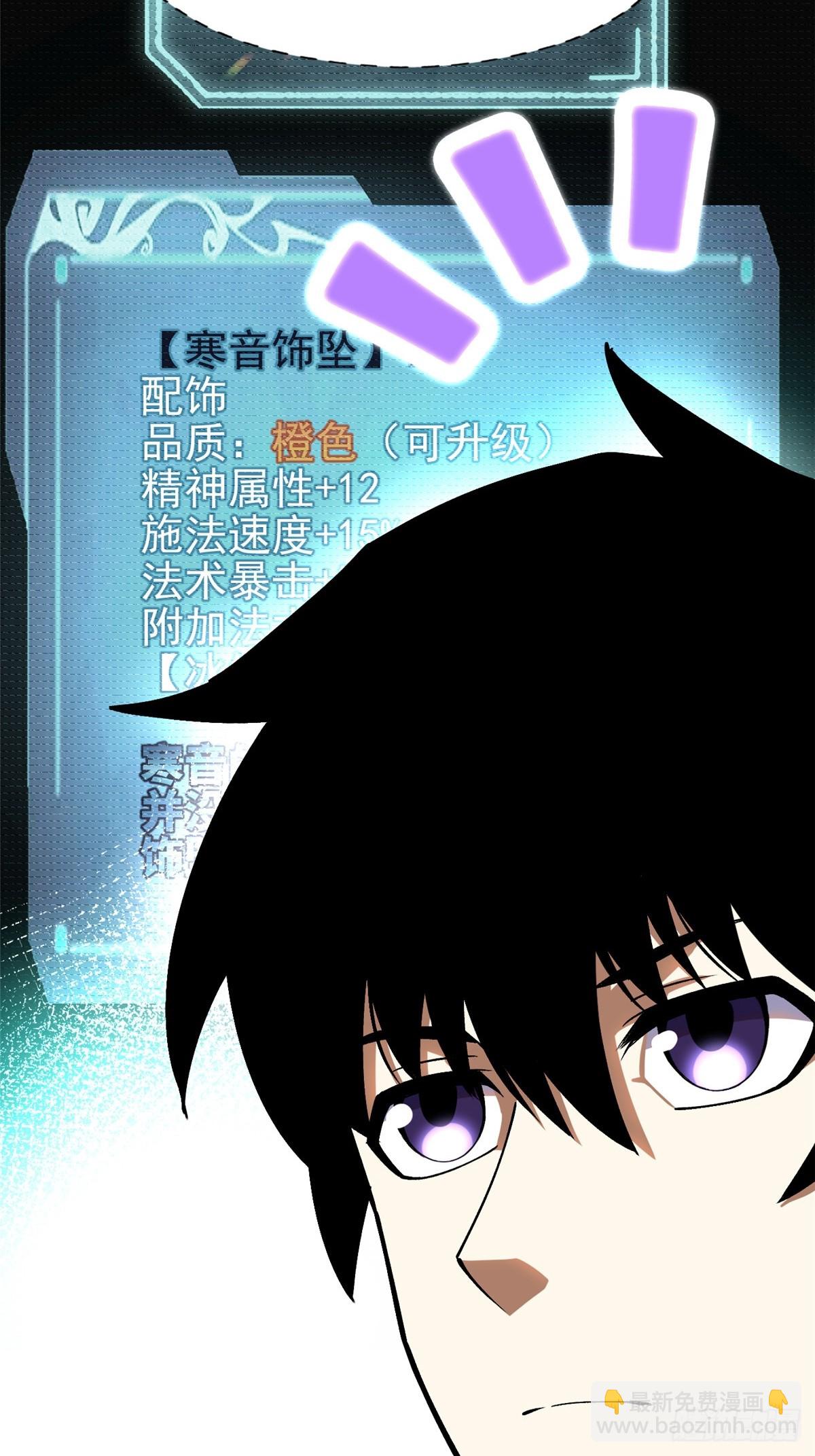 第78话(1/2)-第75话