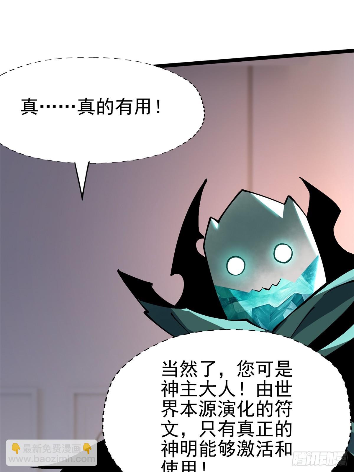 第78话(1/2)-第75话