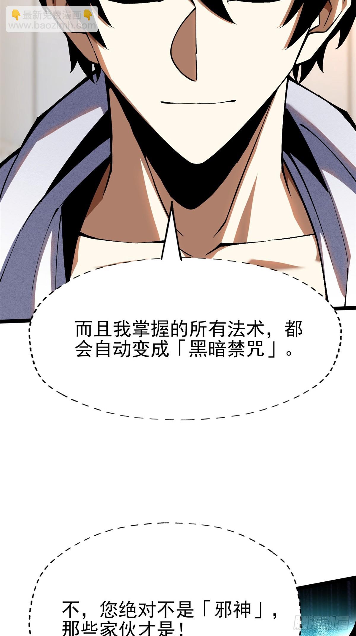 第78话(1/2)-第75话