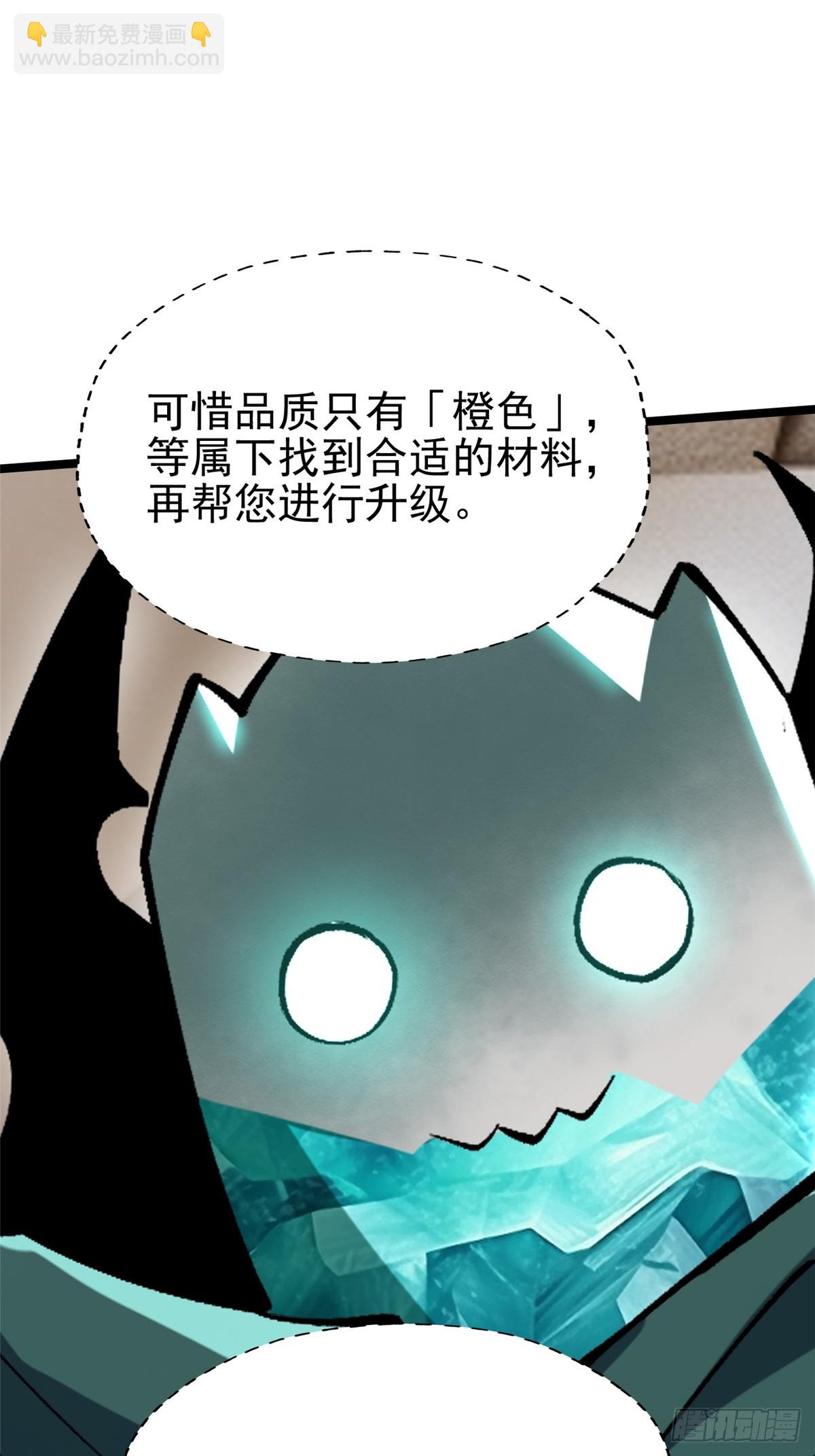 第78话(1/2)-第75话