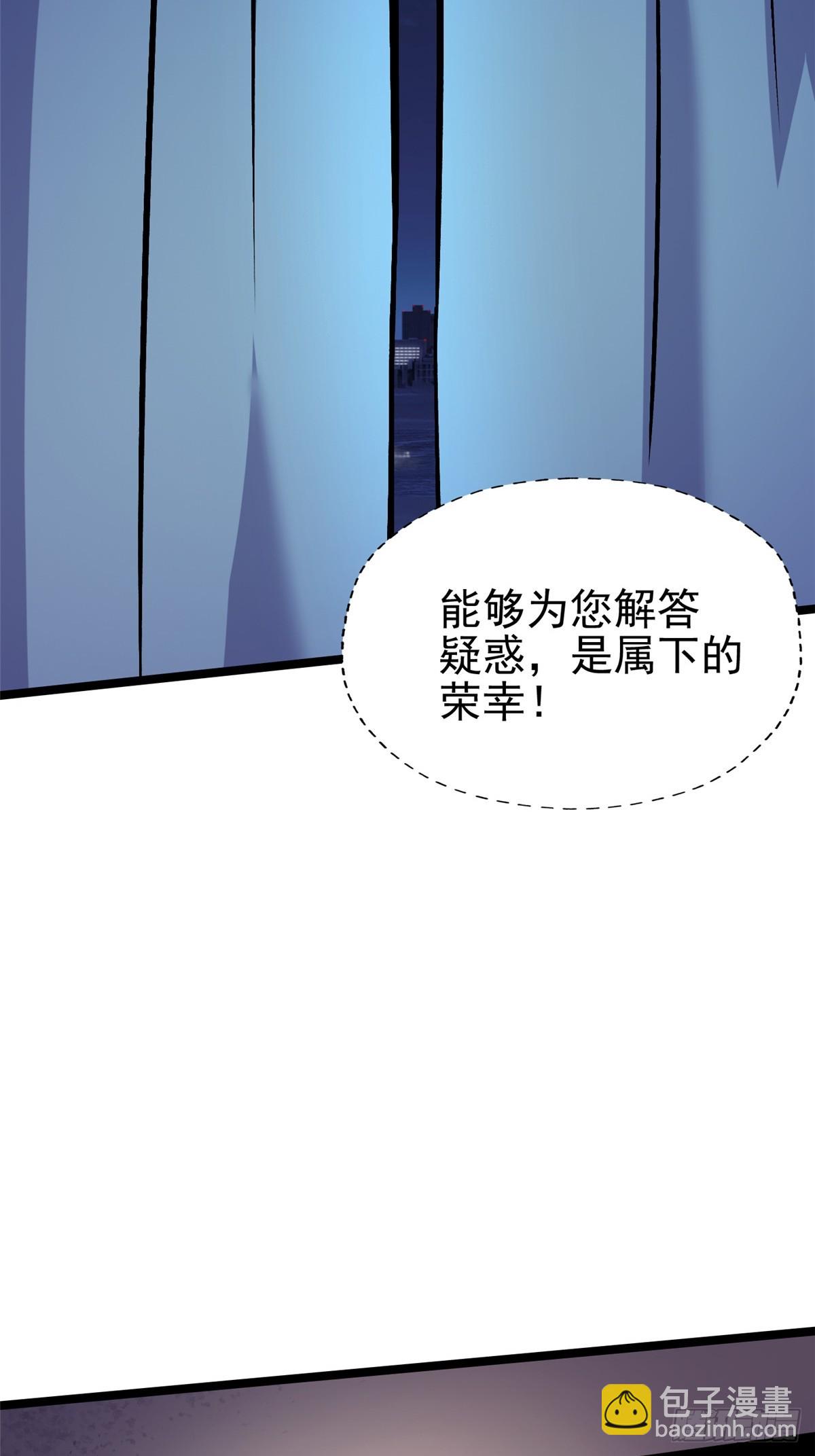 第78话(1/2)-第75话