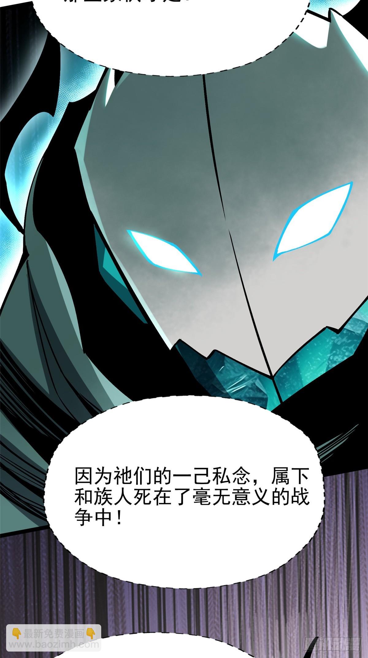 第78话(1/2)-第75话