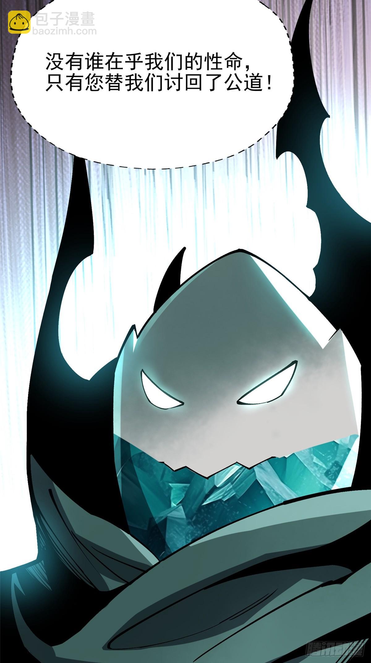 第78话(1/2)-第75话