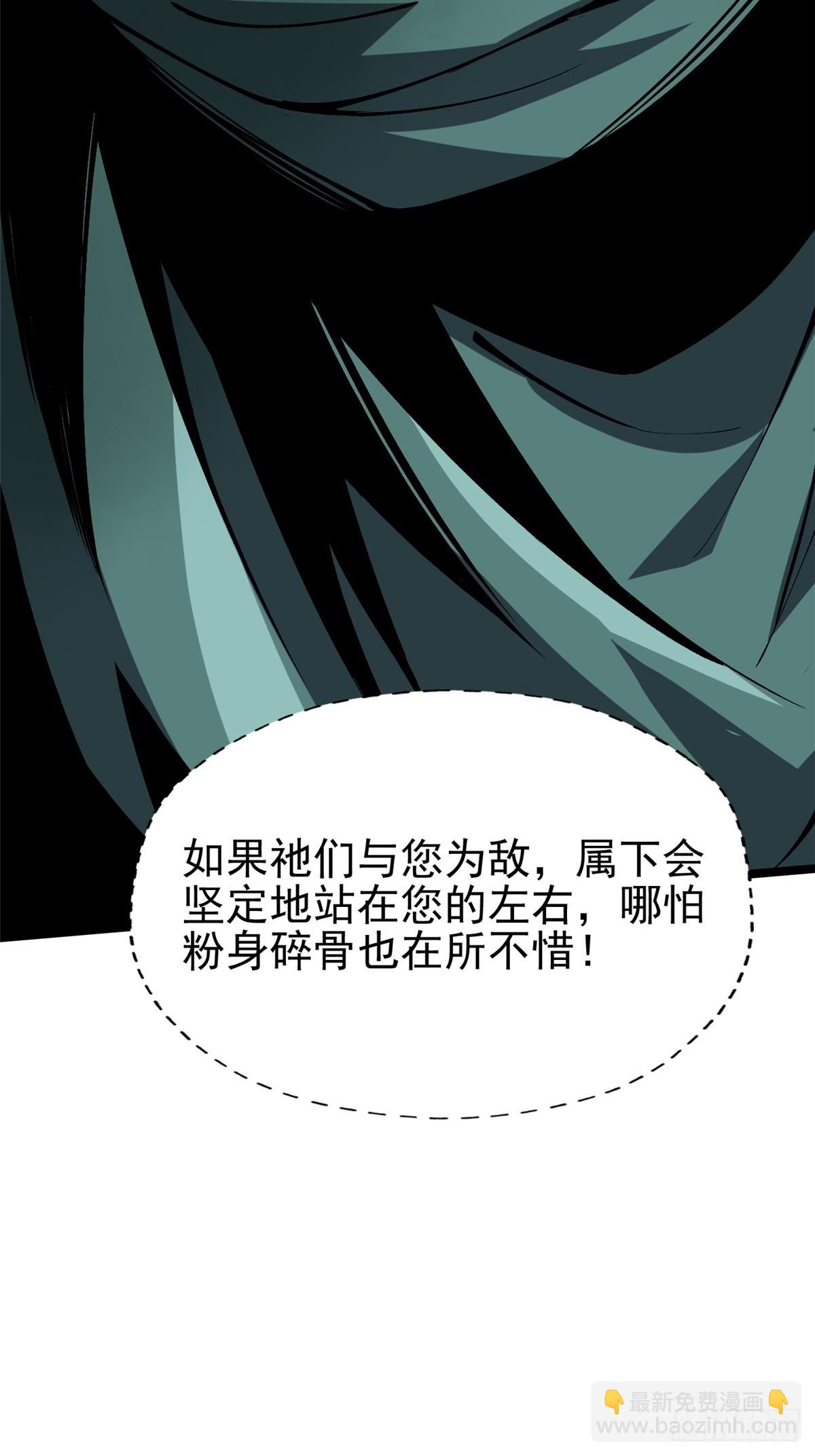 第78话(1/2)-第75话