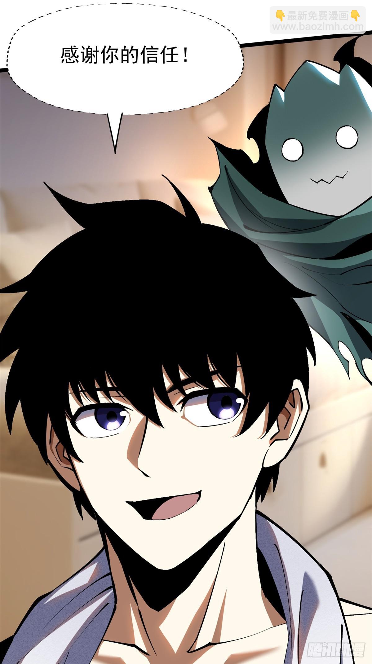 第78话(1/2)-第75话