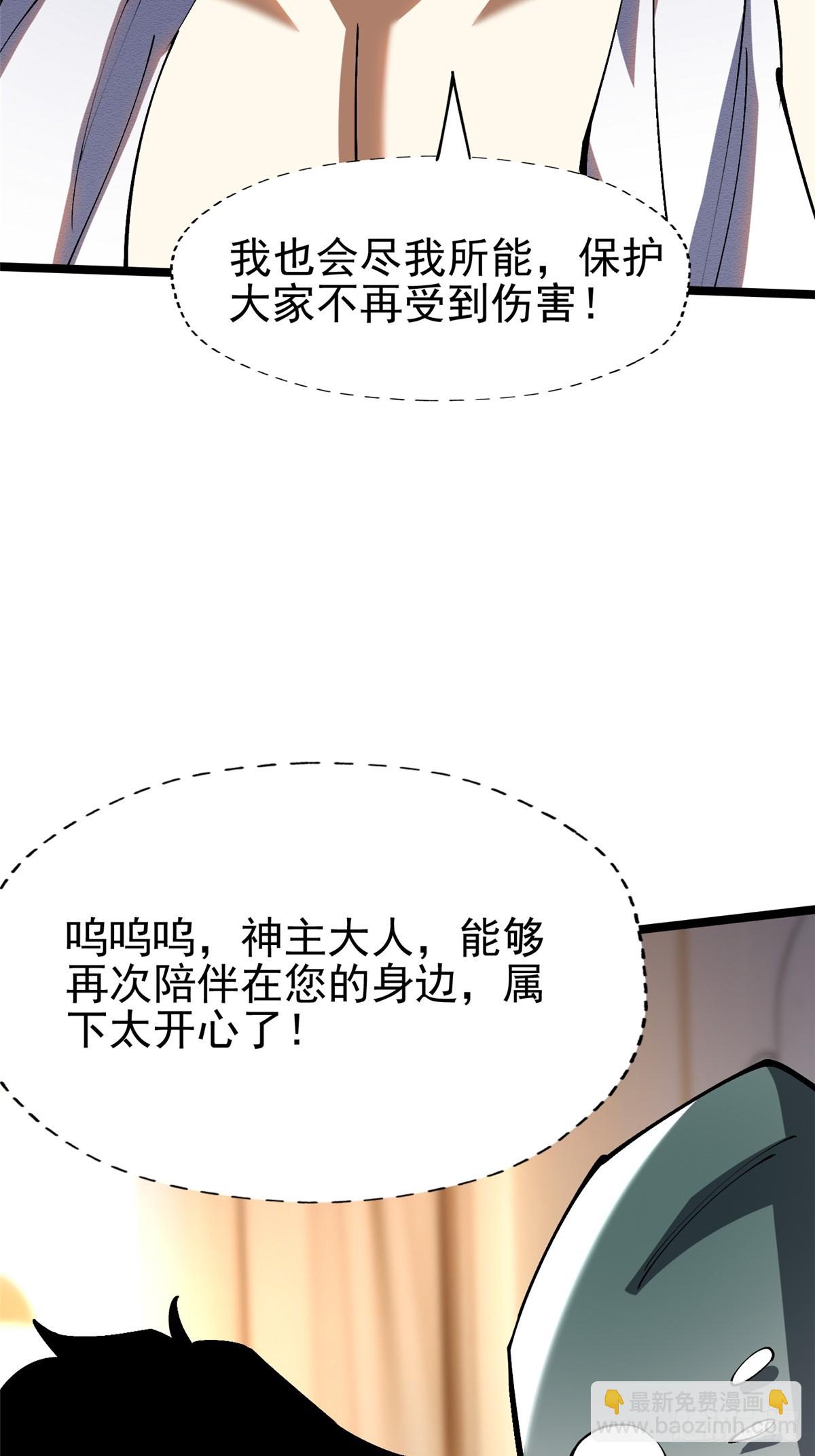 第78话(1/2)-第75话