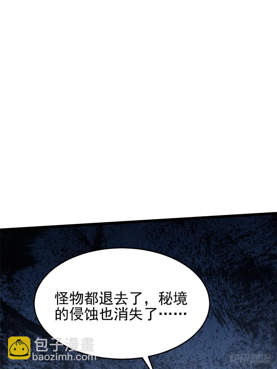 第8话(1/3)-第9话