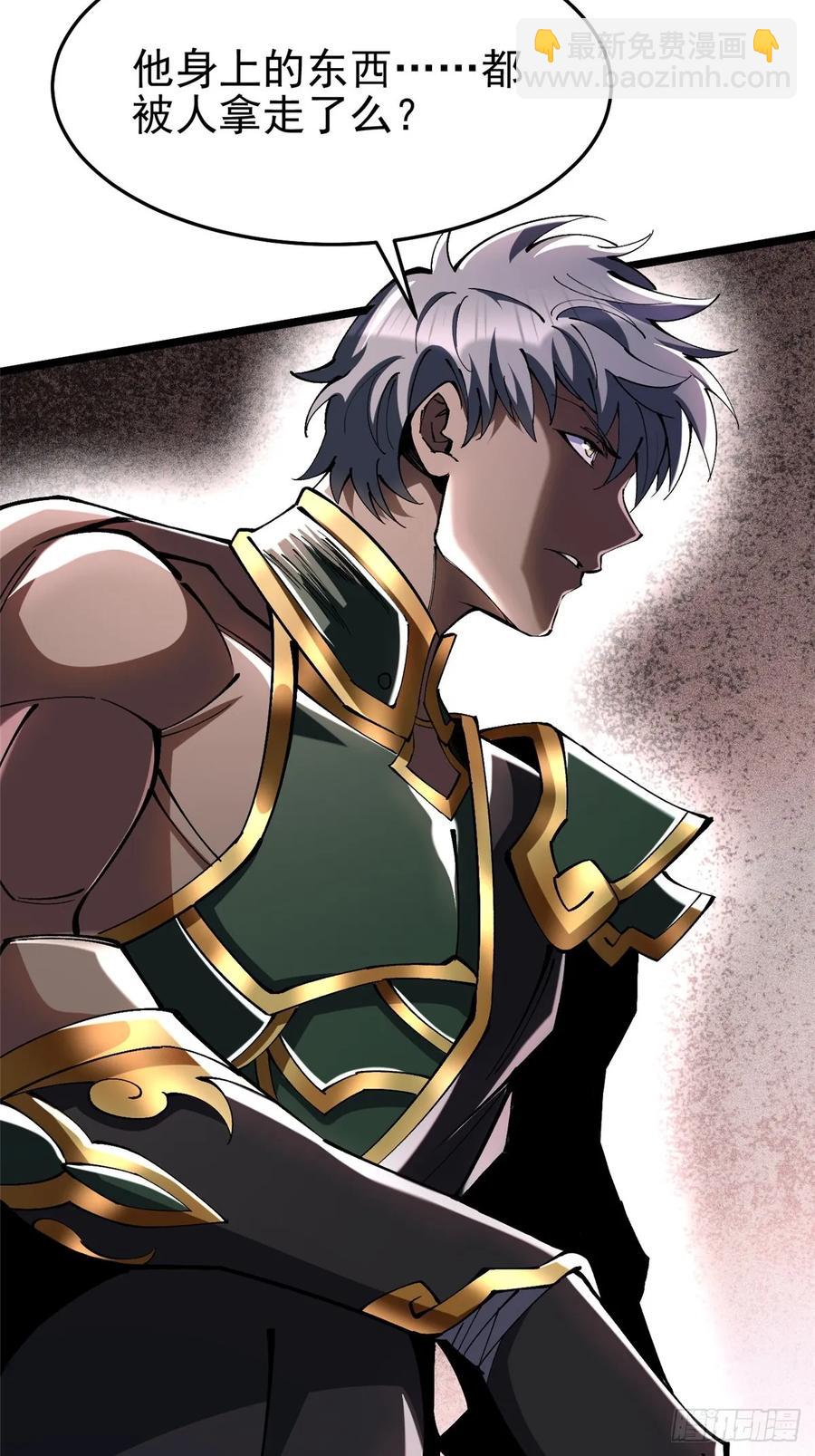 第8话(1/3)-第9话