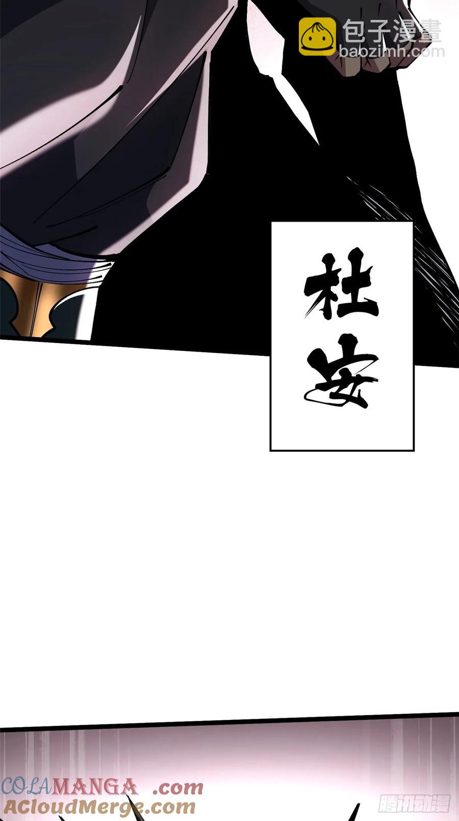 第8话(1/3)-第9话