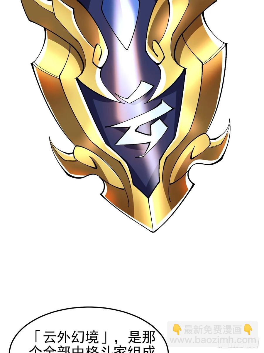 第8话(1/3)-第9话