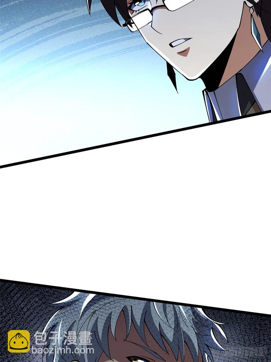 第8话(1/3)-第9话