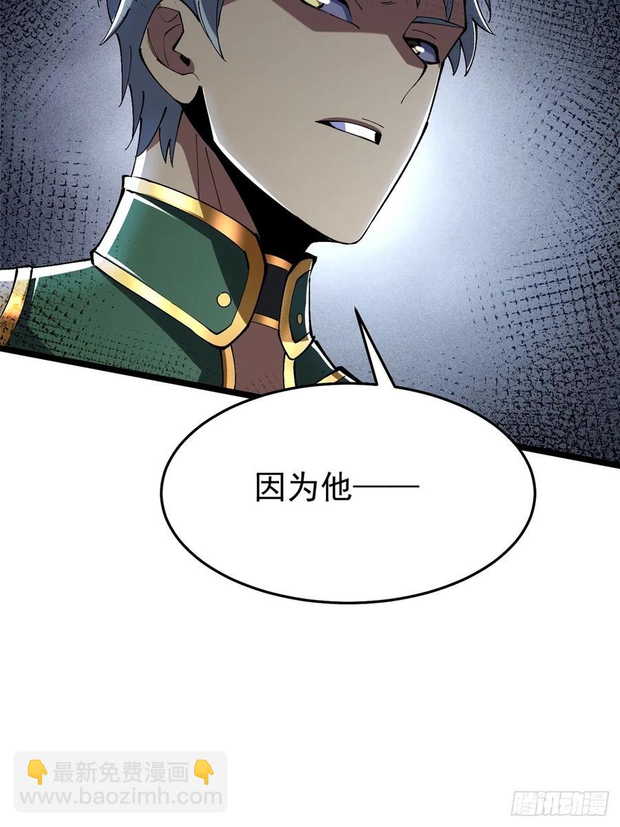 第8话(1/3)-第9话