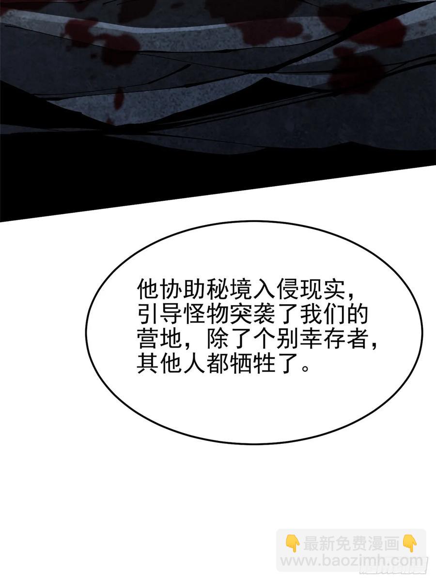 第8话(1/3)-第9话