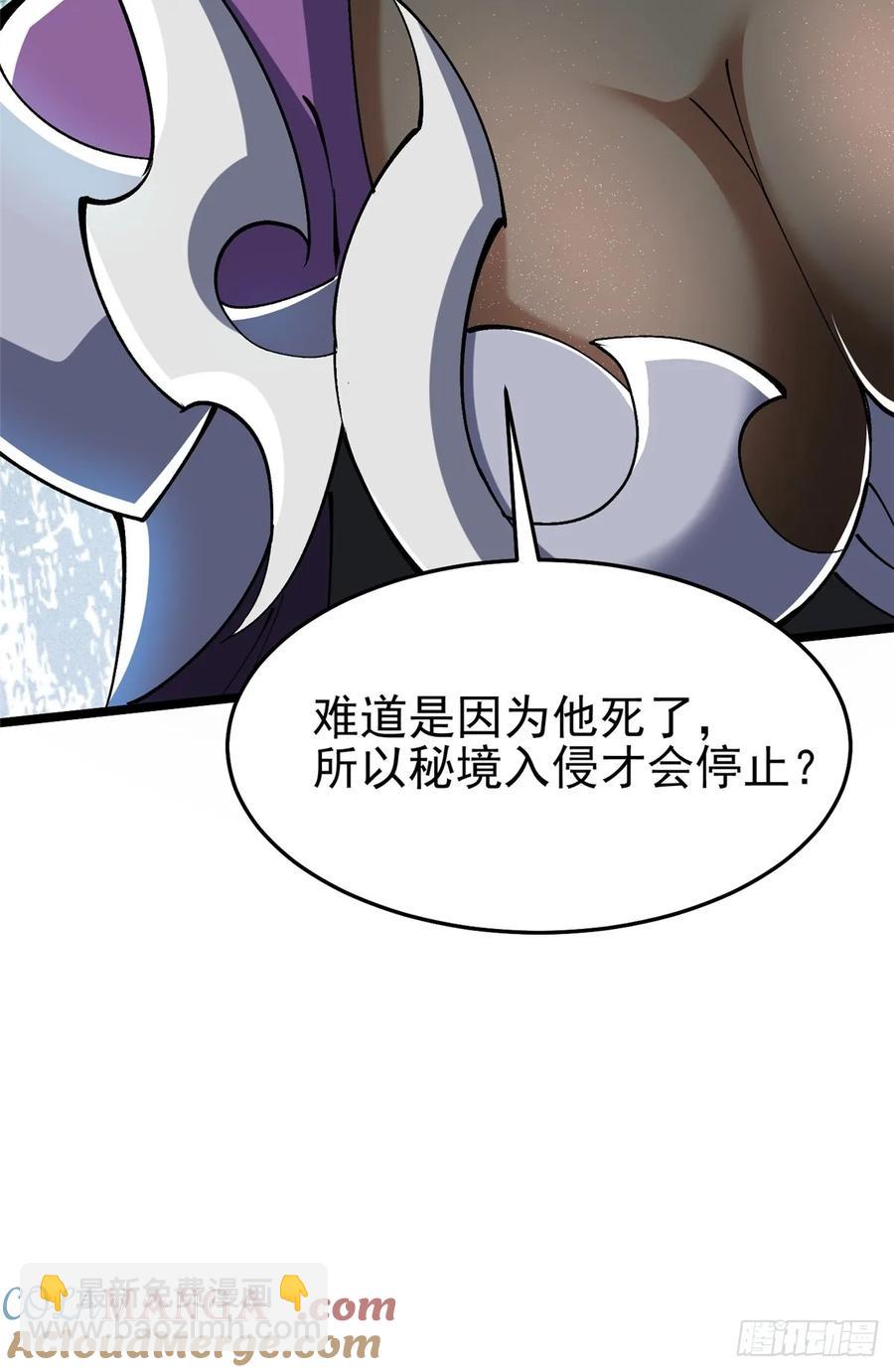 第8话(1/3)-第9话