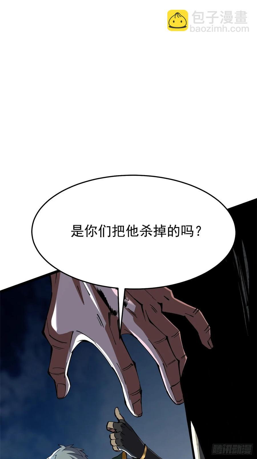 第8话(1/3)-第9话