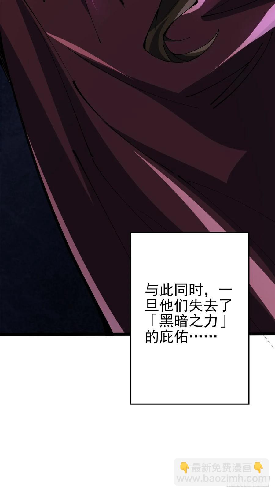 第8话(1/3)-第9话