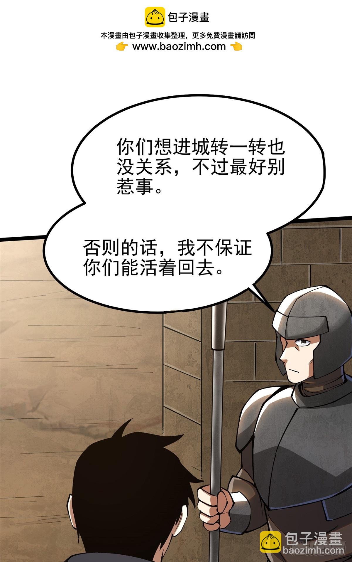 第80话(1/2)-第77话