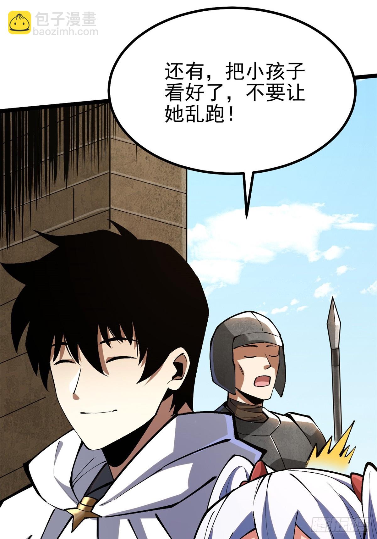 第80话(1/2)-第77话