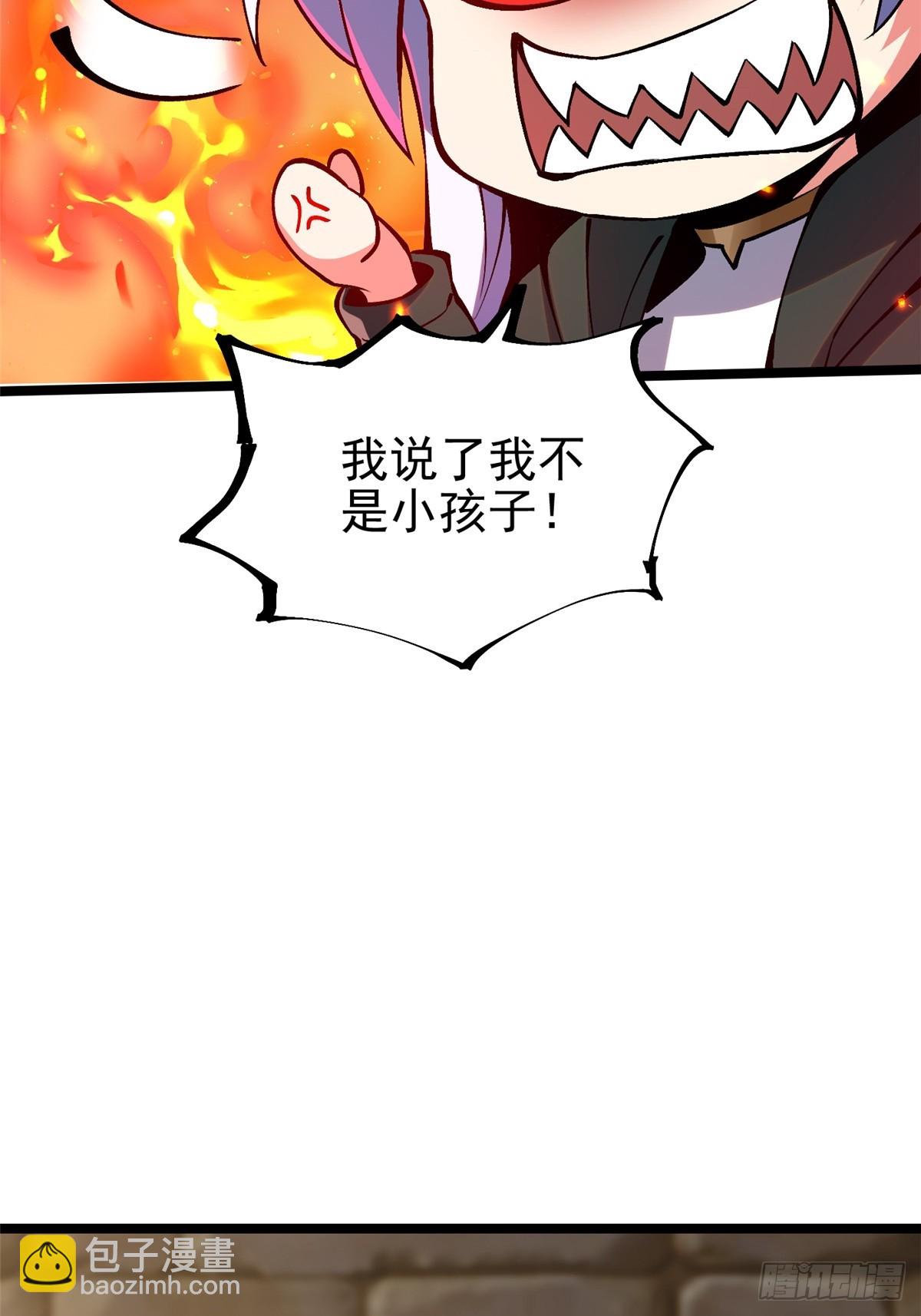 第80话(1/2)-第77话