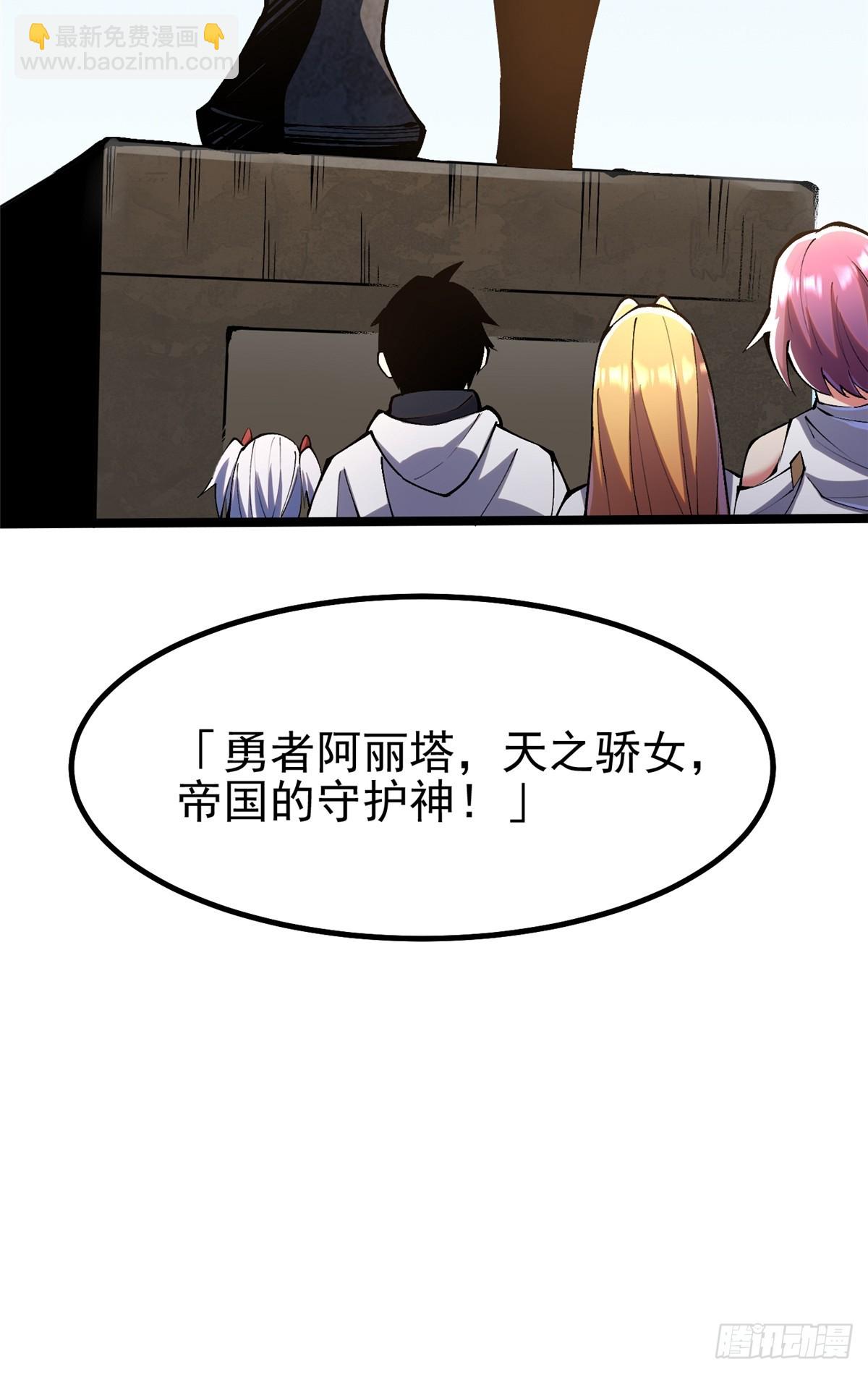 第80话(1/2)-第77话