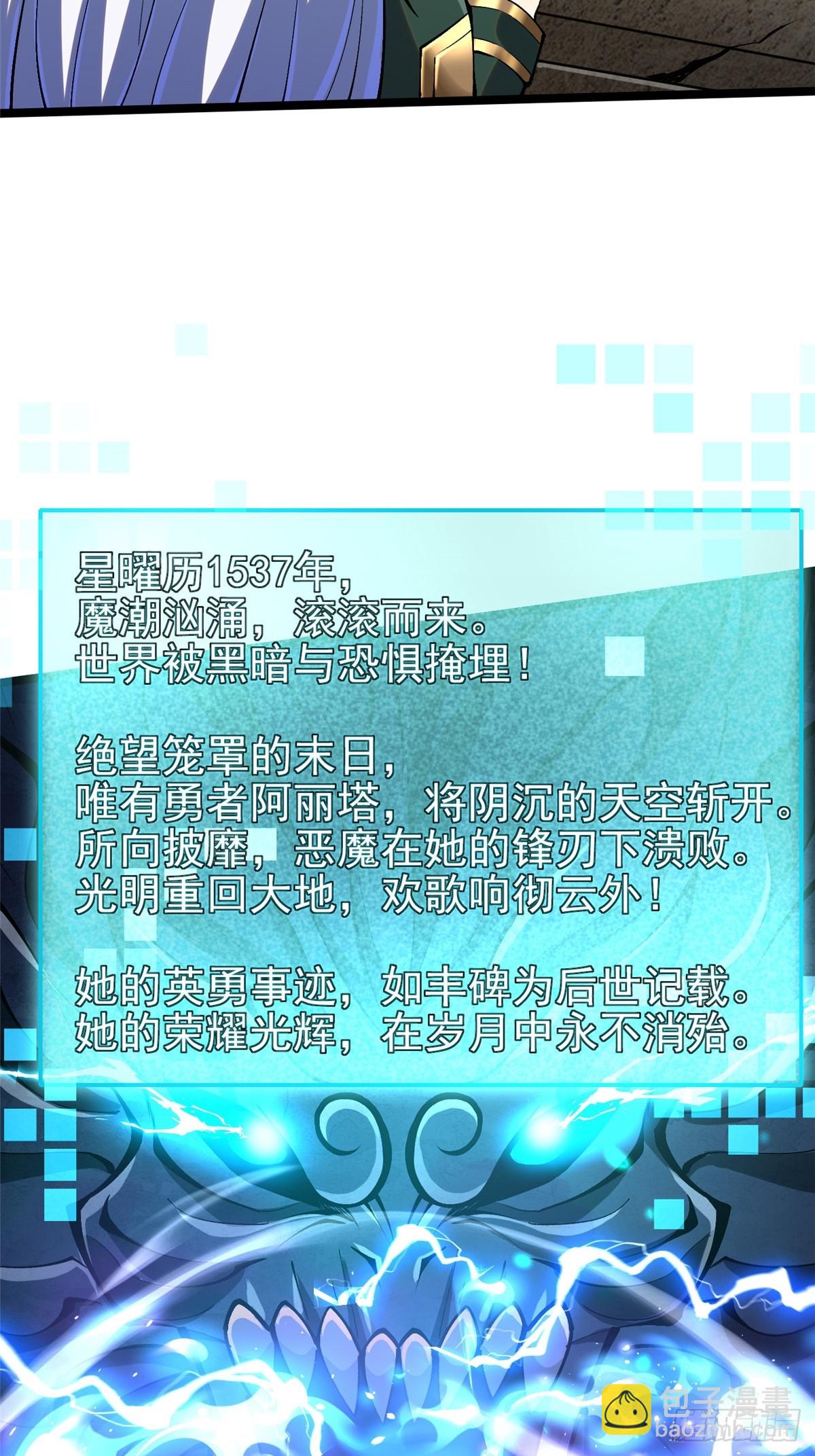 第80话(1/2)-第77话