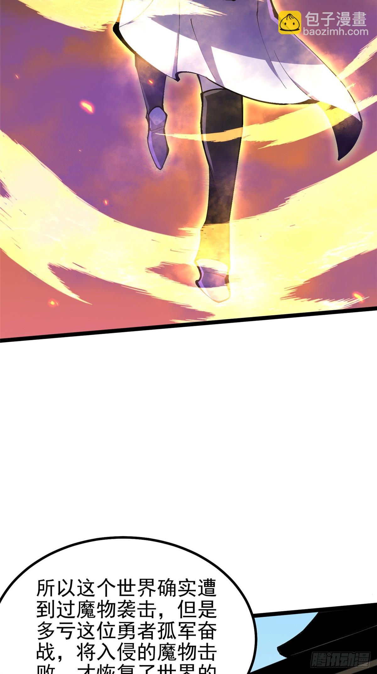 第80话(1/2)-第77话