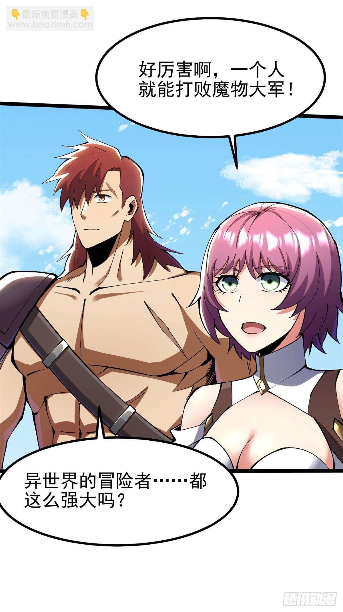 第80话(1/2)-第77话